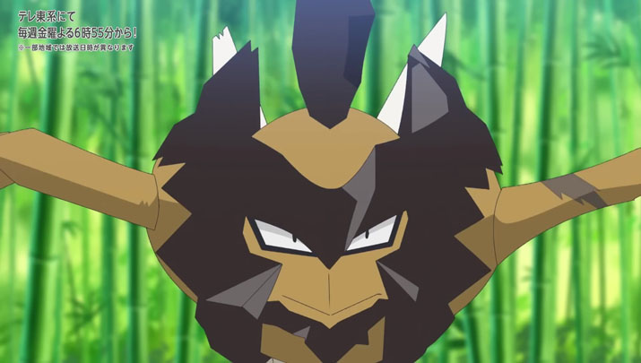 Épisode 73 - Pokémon : les horizons Épisode 73 - Pokémon : les horizons