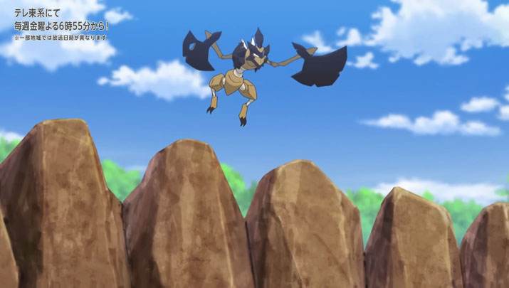 Épisode 73 - Pokémon : les horizons Épisode 73 - Pokémon : les horizons