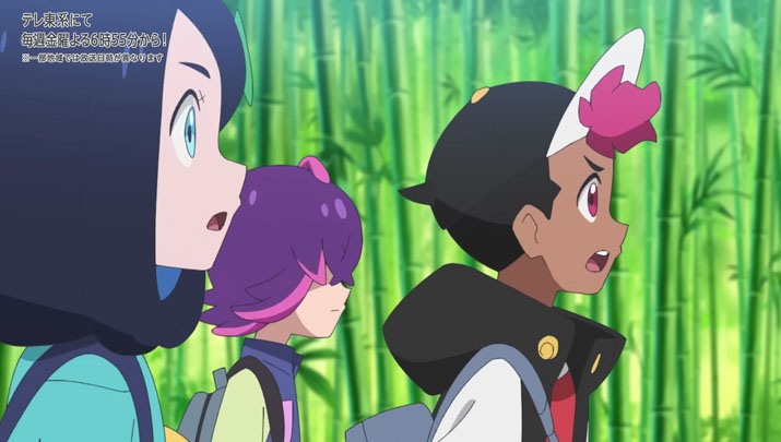 Épisode 73 - Pokémon : les horizons Épisode 73 - Pokémon : les horizons