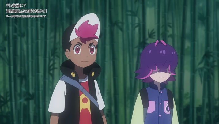 Épisode 73 - Pokémon : les horizons Épisode 73 - Pokémon : les horizons