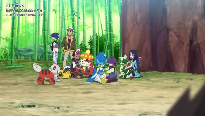 Épisode 73 - Pokémon : les horizons Épisode 73 - Pokémon : les horizons