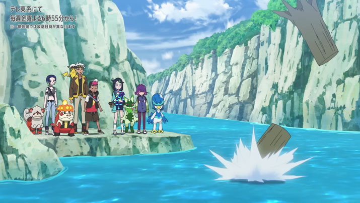 Épisode 73 - Pokémon : les horizons Épisode 73 - Pokémon : les horizons