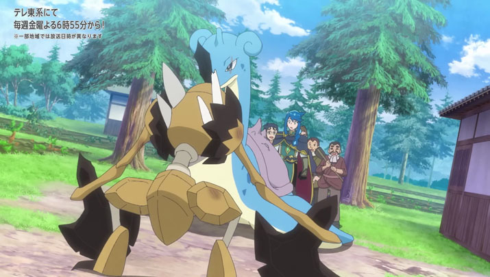 Épisode 73 - Pokémon : les horizons Épisode 73 - Pokémon : les horizons