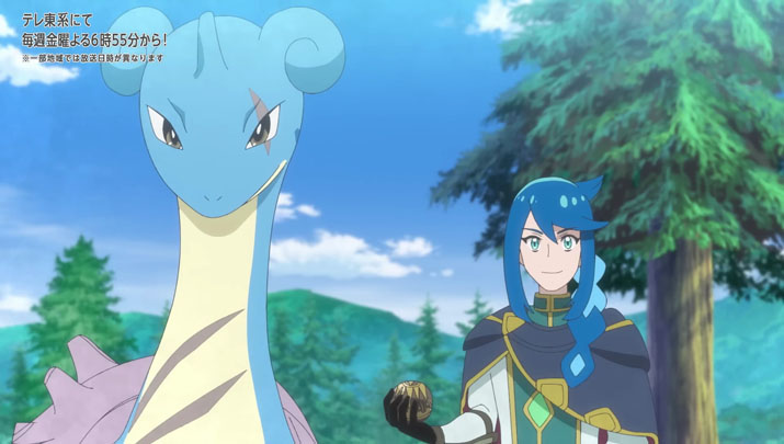 Épisode 73 - Pokémon : les horizons Épisode 73 - Pokémon : les horizons