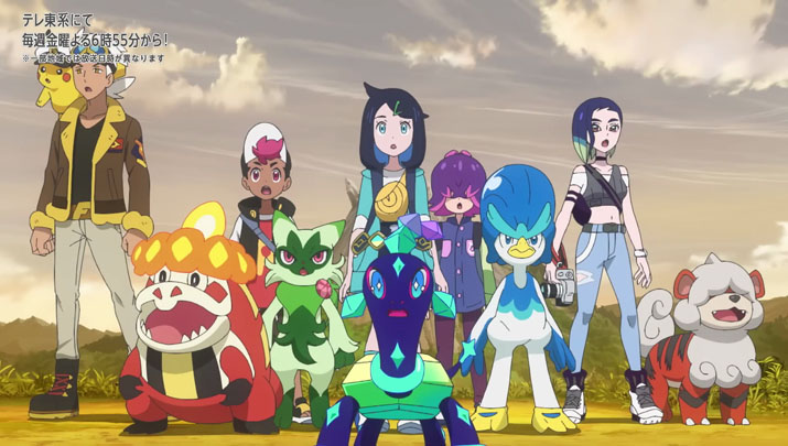 Épisode 73 - Pokémon : les horizons Épisode 73 - Pokémon : les horizons