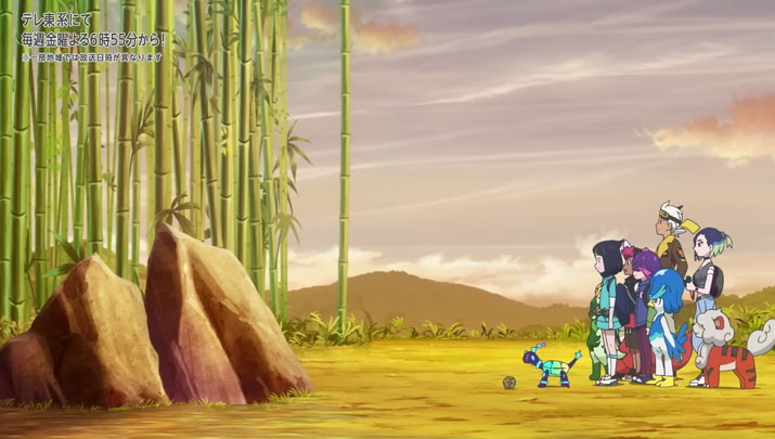 Épisode 73 - Pokémon : les horizons Épisode 73 - Pokémon : les horizons