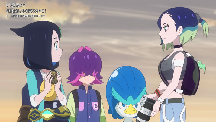 Épisode 73 - Pokémon : les horizons Épisode 73 - Pokémon : les horizons