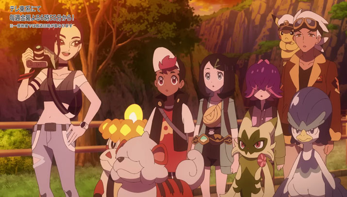 Épisode 73 - Pokémon : les horizons Épisode 73 - Pokémon : les horizons