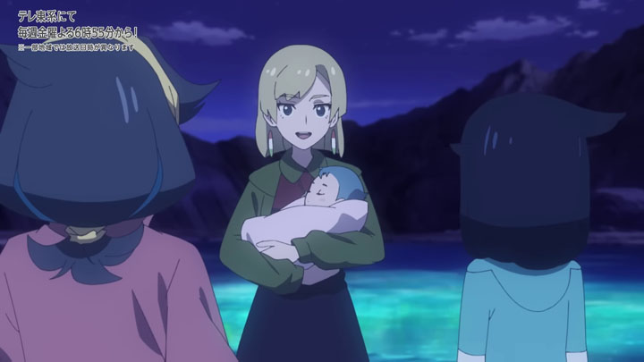 Épisode 74 - Pokémon : les horizons Épisode 74 - Pokémon : les horizons