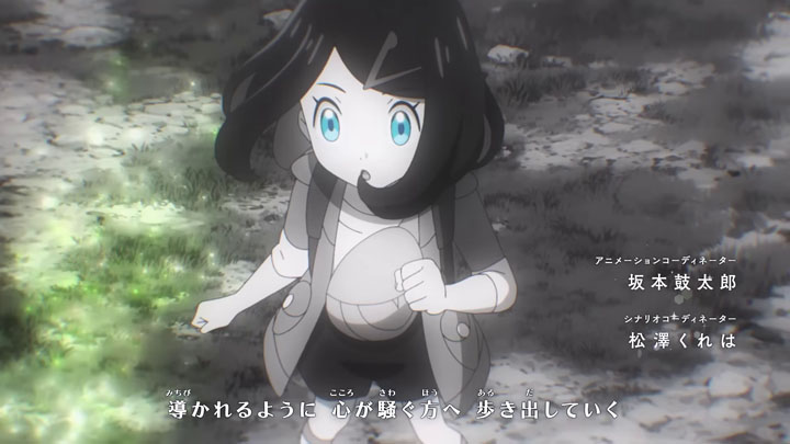 Épisode 74 - Pokémon : les horizons Épisode 74 - Pokémon : les horizons