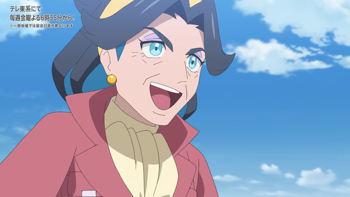 Épisode 74 - Pokémon : les horizons Épisode 74 - Pokémon : les horizons