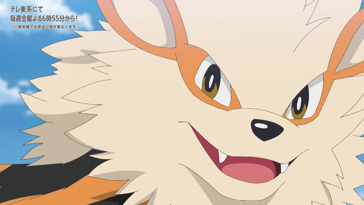 Épisode 74 - Pokémon : les horizons Épisode 74 - Pokémon : les horizons