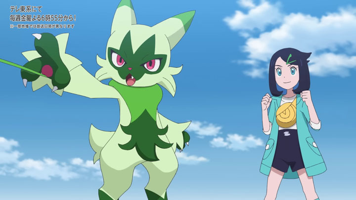Épisode 74 - Pokémon : les horizons Épisode 74 - Pokémon : les horizons