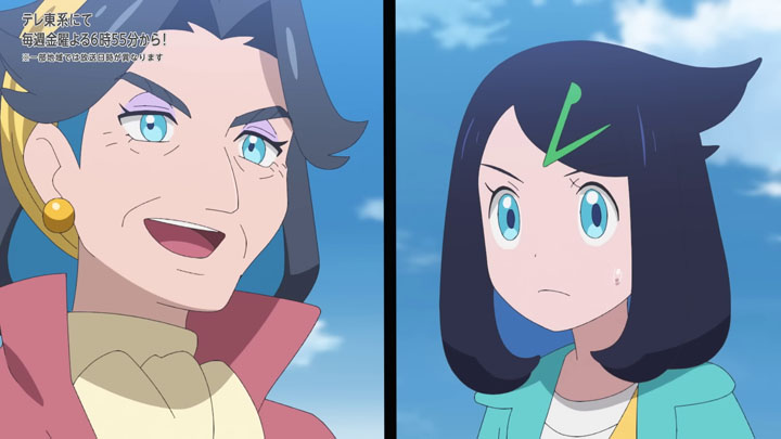 Épisode 74 - Pokémon : les horizons Épisode 74 - Pokémon : les horizons