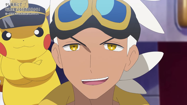 Épisode 74 - Pokémon : les horizons Épisode 74 - Pokémon : les horizons