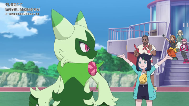 Épisode 74 - Pokémon : les horizons Épisode 74 - Pokémon : les horizons