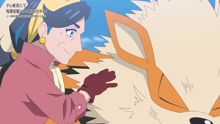 Épisode 74 - Pokémon : les horizons Épisode 74 - Pokémon : les horizons