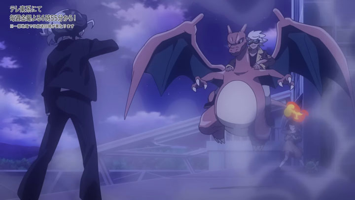 Épisode 74 - Pokémon : les horizons Épisode 74 - Pokémon : les horizons