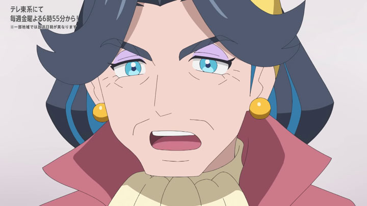 Épisode 74 - Pokémon : les horizons Épisode 74 - Pokémon : les horizons