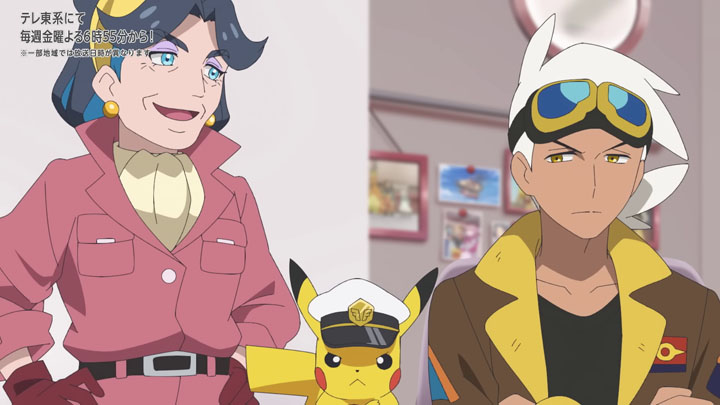 Épisode 74 - Pokémon : les horizons Épisode 74 - Pokémon : les horizons