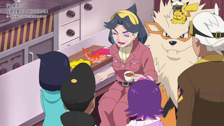 Épisode 74 - Pokémon : les horizons Épisode 74 - Pokémon : les horizons