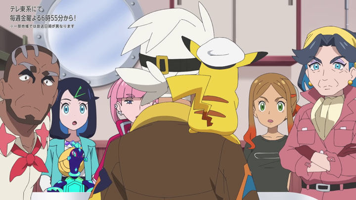 Épisode 74 - Pokémon : les horizons Épisode 74 - Pokémon : les horizons