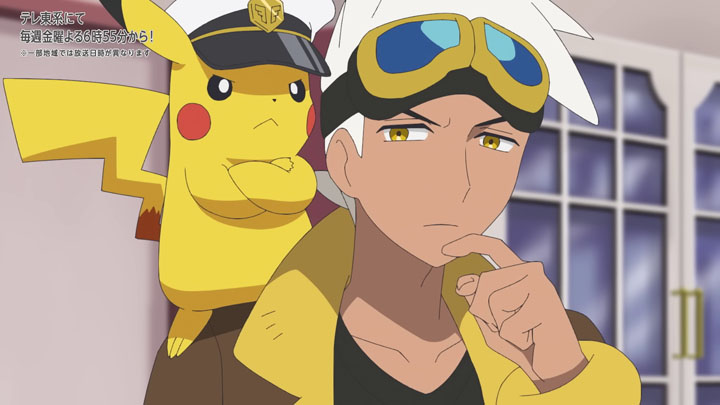 Épisode 74 - Pokémon : les horizons Épisode 74 - Pokémon : les horizons