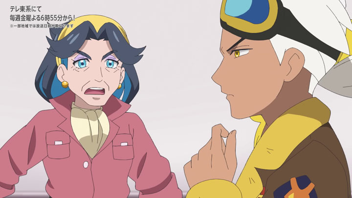 Épisode 74 - Pokémon : les horizons Épisode 74 - Pokémon : les horizons