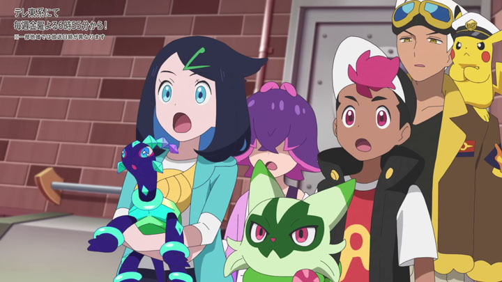 Épisode 74 - Pokémon : les horizons Épisode 74 - Pokémon : les horizons