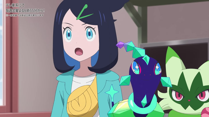 Épisode 74 - Pokémon : les horizons Épisode 74 - Pokémon : les horizons