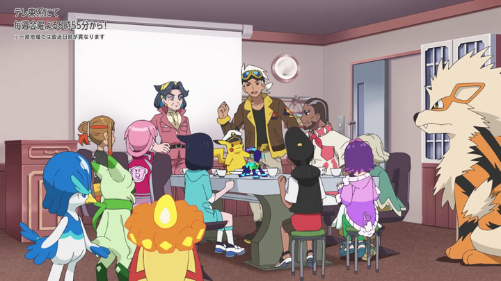 Épisode 74 - Pokémon : les horizons Épisode 74 - Pokémon : les horizons