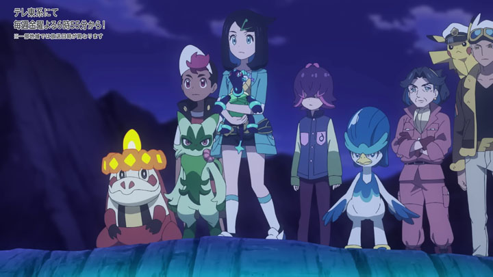Épisode 74 - Pokémon : les horizons Épisode 74 - Pokémon : les horizons