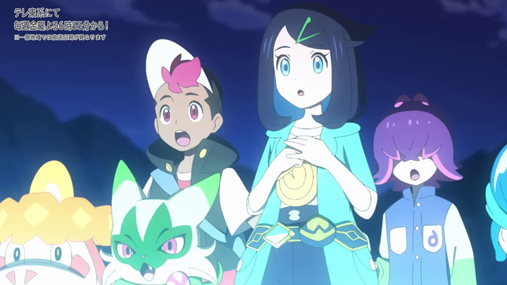 Épisode 74 - Pokémon : les horizons Épisode 74 - Pokémon : les horizons