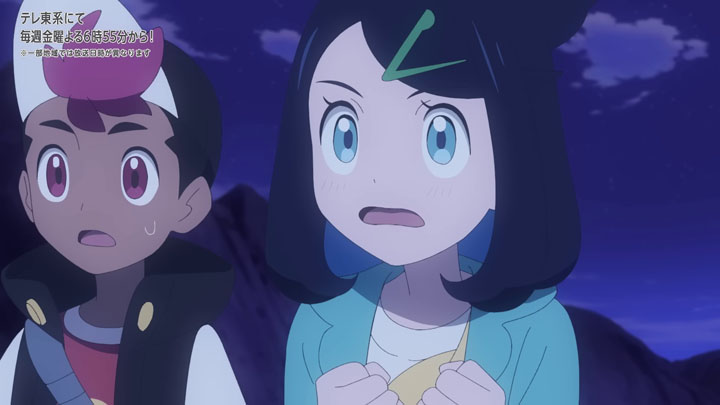 Épisode 74 - Pokémon : les horizons Épisode 74 - Pokémon : les horizons