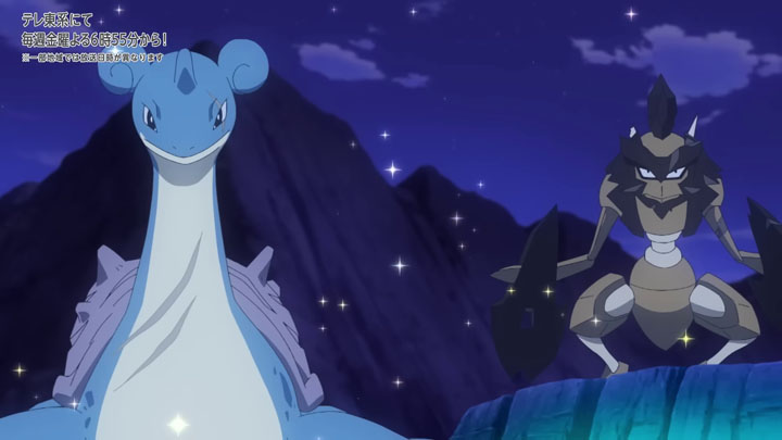 Épisode 74 - Pokémon : les horizons Épisode 74 - Pokémon : les horizons