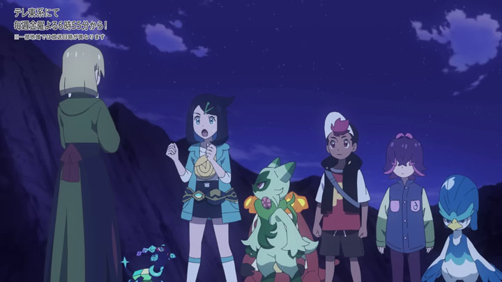 Épisode 74 - Pokémon : les horizons Épisode 74 - Pokémon : les horizons