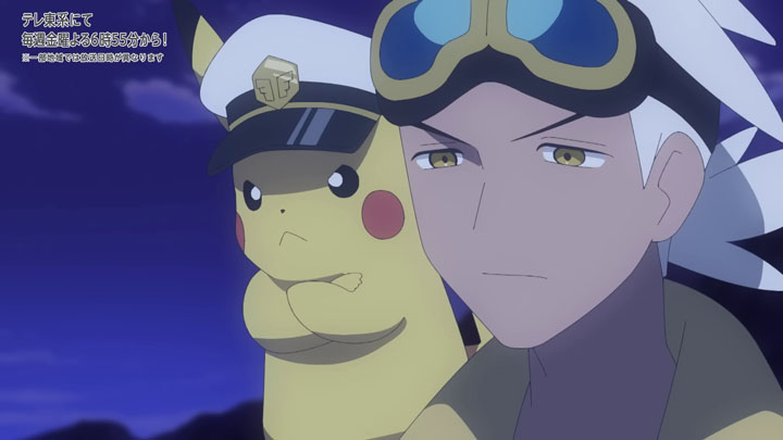 Épisode 74 - Pokémon : les horizons Épisode 74 - Pokémon : les horizons