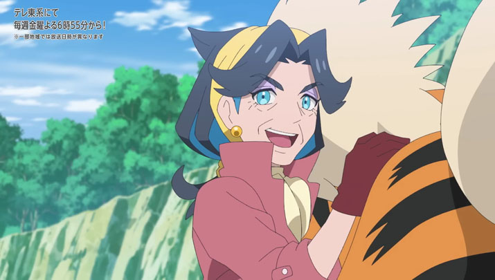 Épisode 75 - Pokémon : les horizons Épisode 75 - Pokémon : les horizons