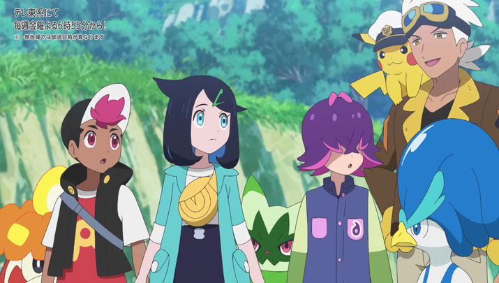 Épisode 75 - Pokémon : les horizons Épisode 75 - Pokémon : les horizons