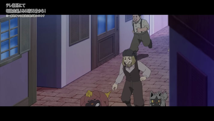 Épisode 75 - Pokémon : les horizons Épisode 75 - Pokémon : les horizons
