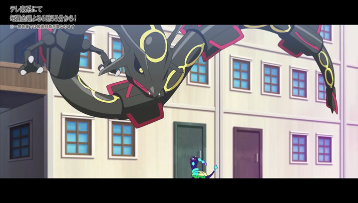 Épisode 75 - Pokémon : les horizons Épisode 75 - Pokémon : les horizons