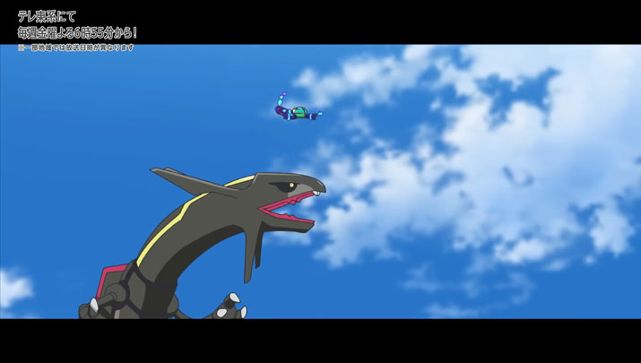 Épisode 75 - Pokémon : les horizons Épisode 75 - Pokémon : les horizons