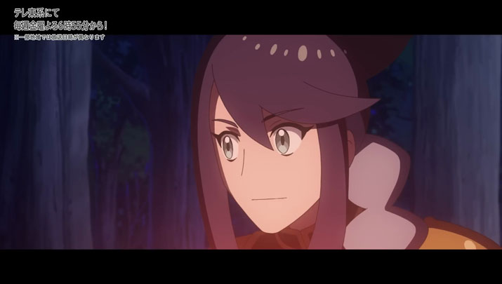 Épisode 75 - Pokémon : les horizons Épisode 75 - Pokémon : les horizons