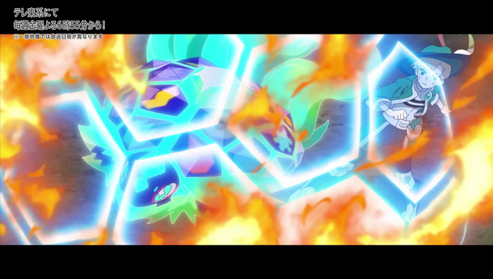 Épisode 75 - Pokémon : les horizons Épisode 75 - Pokémon : les horizons