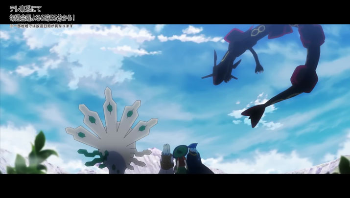 Épisode 75 - Pokémon : les horizons Épisode 75 - Pokémon : les horizons