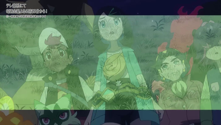 Épisode 75 - Pokémon : les horizons Épisode 75 - Pokémon : les horizons