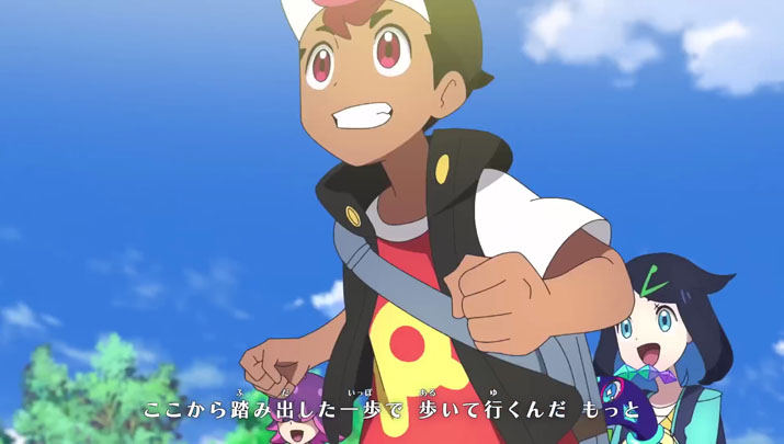 Épisode 75 - Pokémon : les horizons Épisode 75 - Pokémon : les horizons