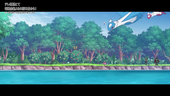 Épisode 75 - Pokémon : les horizons Épisode 75 - Pokémon : les horizons