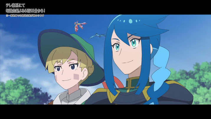 Épisode 75 - Pokémon : les horizons Épisode 75 - Pokémon : les horizons