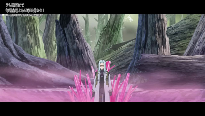 Épisode 75 - Pokémon : les horizons Épisode 75 - Pokémon : les horizons